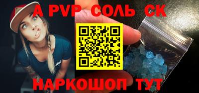 дмт Волжск