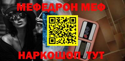стафф Волгодонск
