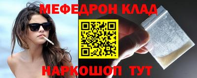 стафф Волгодонск