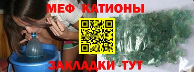 дмт Волжск