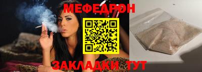 стафф Волгодонск