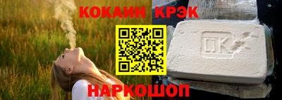 стафф Волгодонск