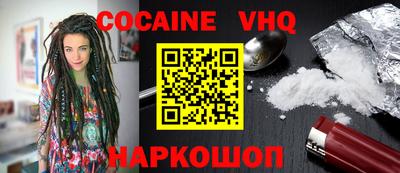 стафф Волгодонск