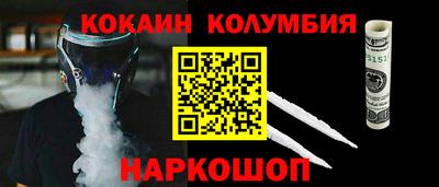 стафф Волгодонск