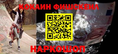 стафф Волгодонск