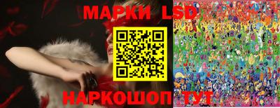 стафф Волгодонск