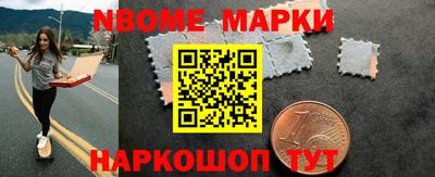стафф Волгодонск