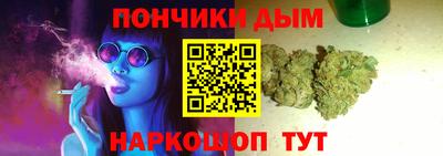 стафф Волгодонск