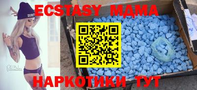 мефедрон Среднеуральск