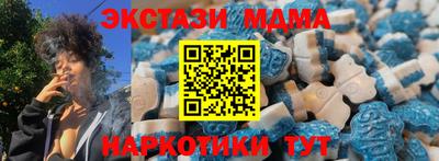 дмт Волжск