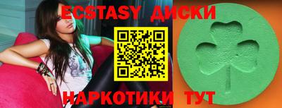 стафф Волгодонск