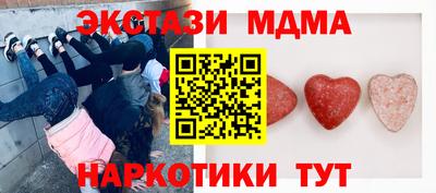 дмт Волжск
