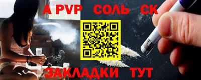 круглые Волжский