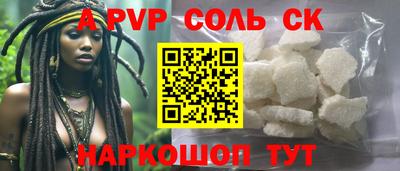 дмт Волжск