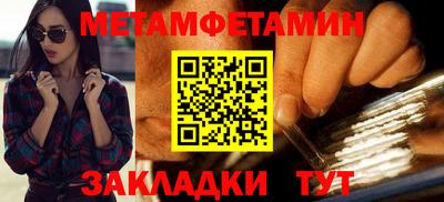 дмт Волжск
