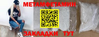 дмт Волжск