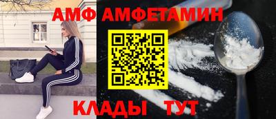 стафф Волгодонск