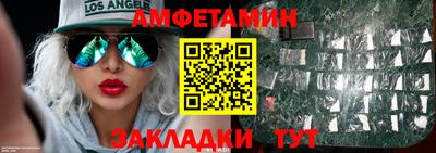 стафф Волгодонск