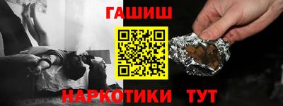 дмт Волжск