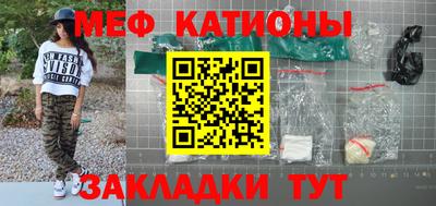 стафф Волгодонск