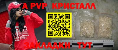 круглые Волжский