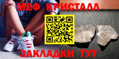 круглые Волжский