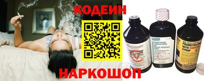 стафф Волгодонск