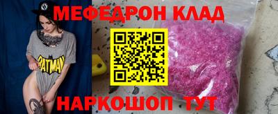 стафф Волгодонск