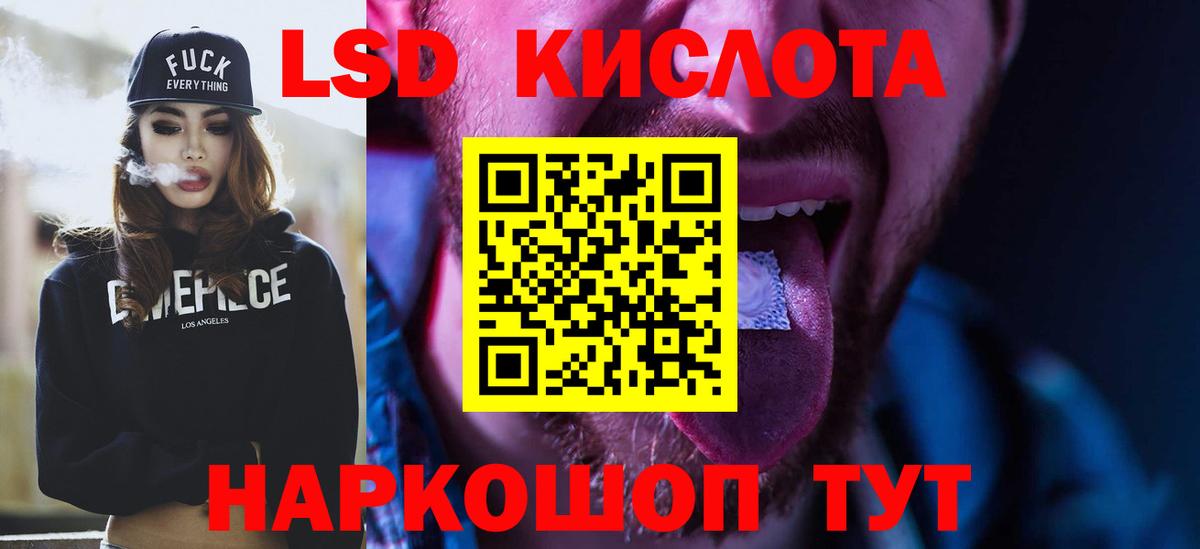 ЛСД экстази ecstasy Можайск