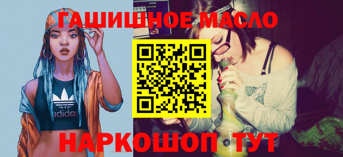 Можайск  как найти наркотики  Вход с VPN  Дистиллят ТГК THC oil 