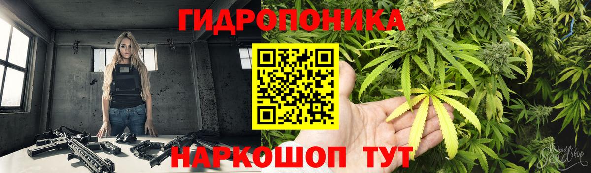 Можайск  Марихуана конопля  Бошки марихуана AK-47  Вход с VPN  Конопля тримм  Конопля MAZAR 